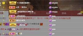 忆美❥❥❥主播照片