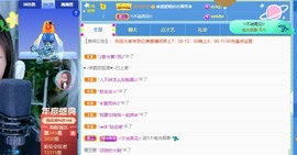 忆美❥❥❥主播照片