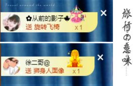 菲儿💗好运来🌈的图片