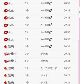 紫嫣轻娆💖里有你主播照片