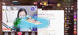 🎶琴儿🎶涅槃重生主播照片