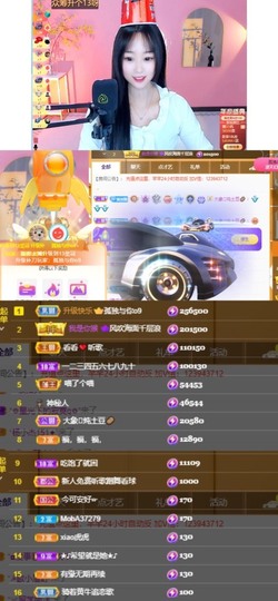 北家黄er~主播照片