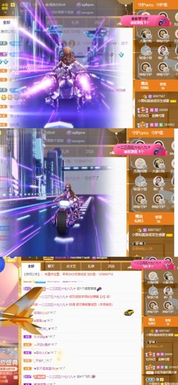 北家黄er~主播照片