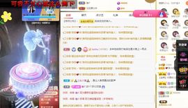 心中无结。。主播照片