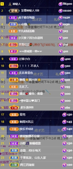 小婷🎤烟嗓☆づ的图片
