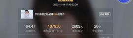 倾颜🍒挣点币子主播照片