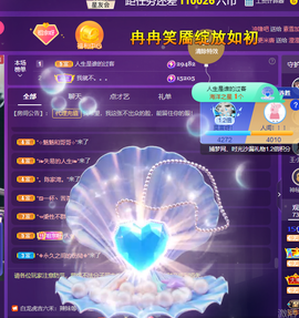 莫言，六月求善待！主播照片