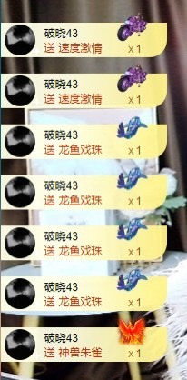 叫我娜子呀💕主播照片