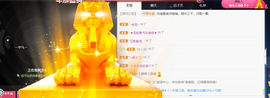 宝儿♚宝儿主播照片