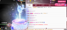 宝儿♚宝儿主播照片
