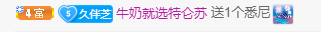 依芝の7月求善待的图片