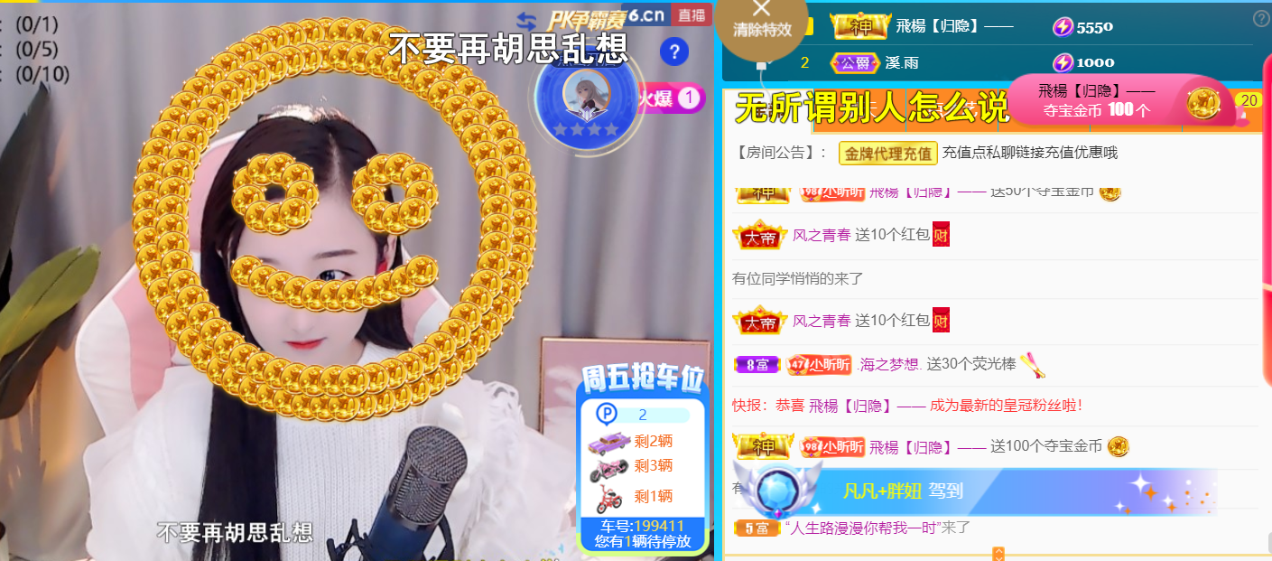 ╰つ〃薀昕🌷的图片