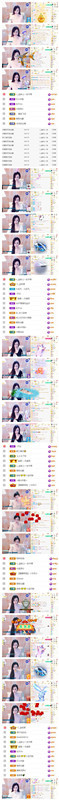C_@欢喜*牡丹的图片