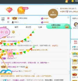 夏朵儿会更好主播照片