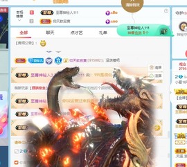 夏朵儿会更好主播照片
