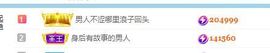 回忆中拥抱🤗主播照片