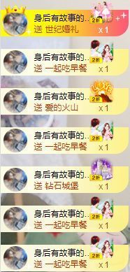 回忆中拥抱🤗主播照片