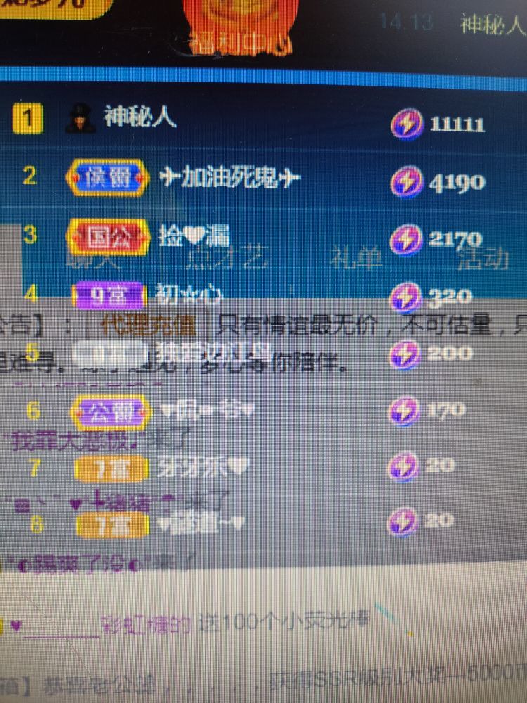 梦心💞缘于遇见的图片