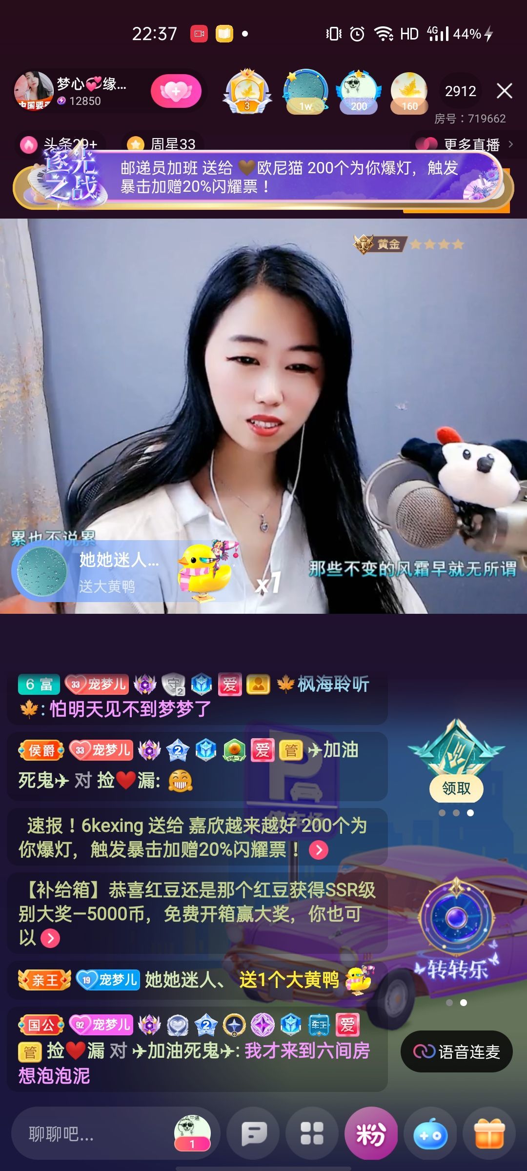 梦心💞缘于遇见的图片