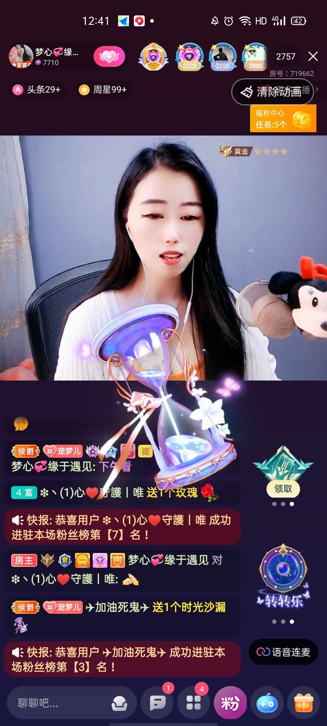 梦心💞缘于遇见的图片