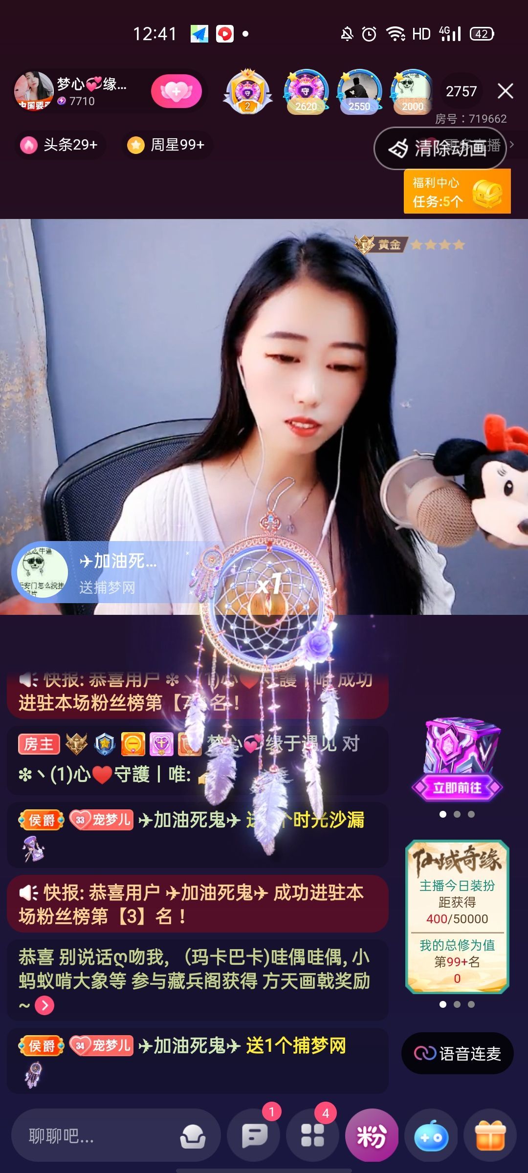 梦心💞缘于遇见的图片