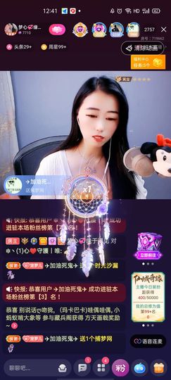 梦心💞缘于遇见的图片