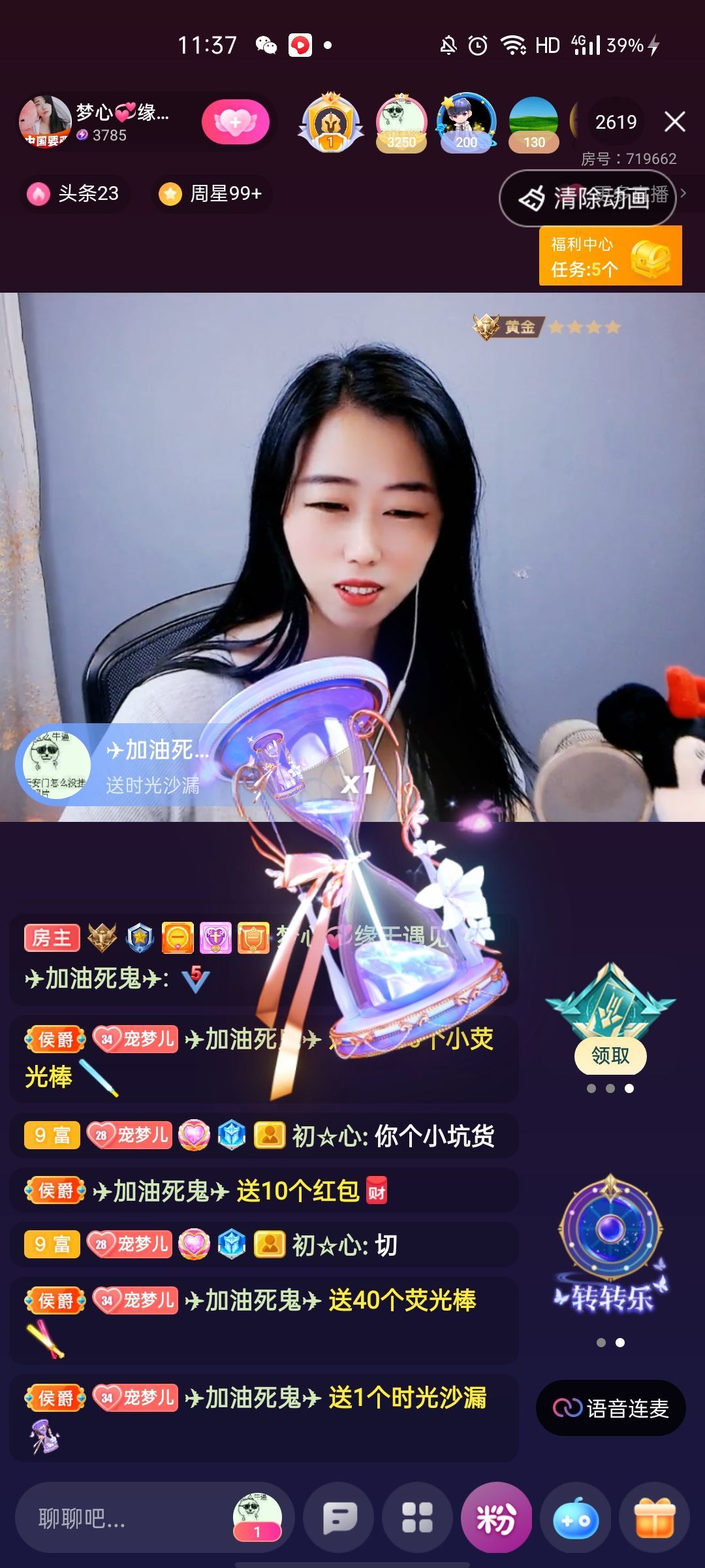 梦心💞缘于遇见的图片