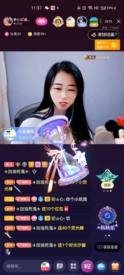 梦心💞缘于遇见的图片