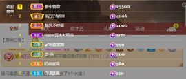 ᥫᩣ应应～晚点见主播照片