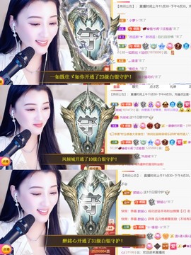 筱一✿．休一天主播照片