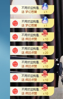 十七--主播图片