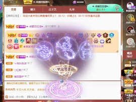 忆美❥❥❥主播照片