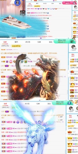 🦄嘿嘿主播照片