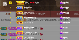 开心❤️❤️果主播照片