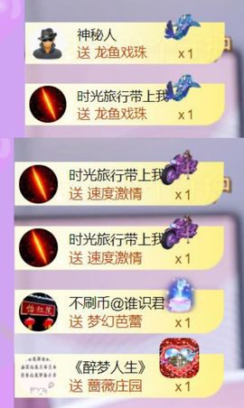 🍀冰雪❤️🍀加油的图片