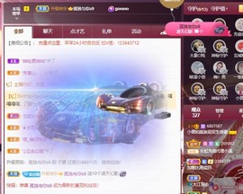 北家黄er~主播照片