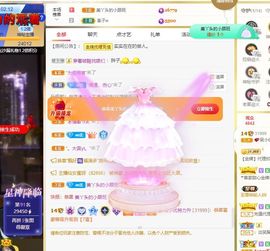 心中无结。。主播照片