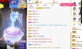 心中无结。。主播照片