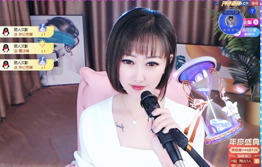 搜索21777的图片