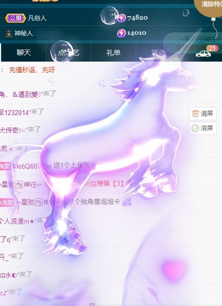 搜索21777的图片