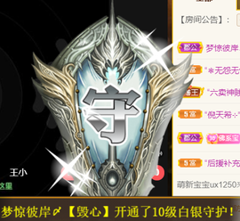宝儿♚宝儿主播照片