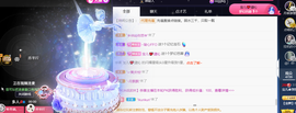 宝儿♚宝儿主播照片