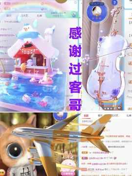 金麒麟安静唱歌🎤主播照片