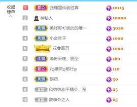 金麒麟安静唱歌🎤主播照片