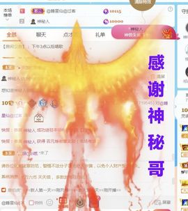 金麒麟安静唱歌🎤主播照片