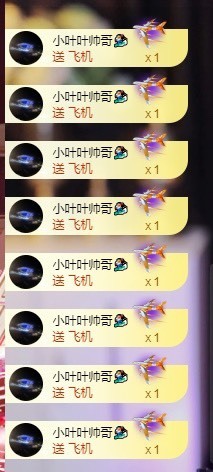 萱萱休息主播照片