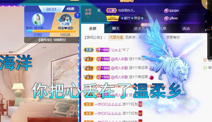 聆听~福妞儿的图片