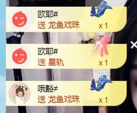 保护我方小北主播照片