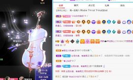 倾颜🍒挣点币子主播照片