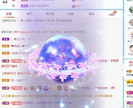 倾颜🍒挣点币子主播照片